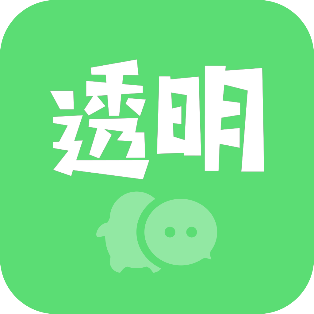 图羊微透明主题壁纸库APP v1.1.8 安卓版