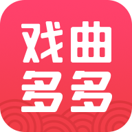 戲曲多多app v3.6.6.1 安卓版