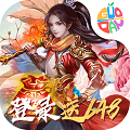 大唐劍俠滿v變態版 v1.0