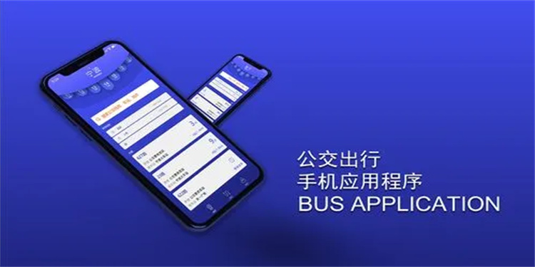 旅游出行app推薦