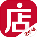 微店店长版 v9.6.5