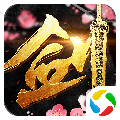 黑馬游戲劍舞九天 v100.3.0