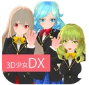 3d美少女单机版 v1.5c