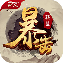 暴击联盟之猎妖师手游 v1.0