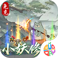 西游修仙记满v版 v1.6.108