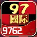 至尊97棋牌 v7.9.0