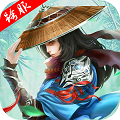 天手游 v1.6.31.1