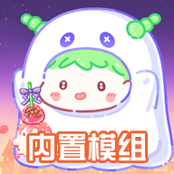 糖葫芦达人游戏 v1.100.0 最新版