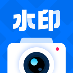 工程效率水印相機(jī)app v1.0.8安卓版