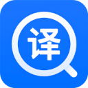 英文翻译器 v1.8.0安卓版