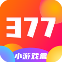 377小游戏盒app v8.4.6安卓版