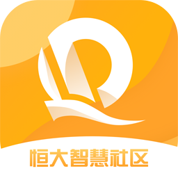 恒大智慧社區(qū)app v3.7.3安卓版