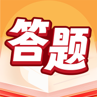 答题万福 v1.0.6安卓版