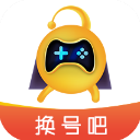 換號(hào)吧游戲交易平臺(tái) v2.0.75