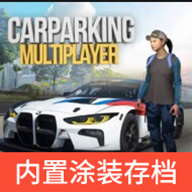 手動(dòng)擋停車場正版 v4.8.22.3 中文版