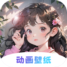 动画壁纸猫 v1.0安卓版