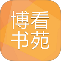 博看书苑app v8.9.0安卓版