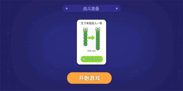 抖音爆款小游戲大全