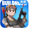 建筑射击 v0.3.4安卓版