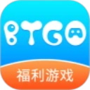 btgo游戲盒子最新版本