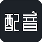 配音文字轉(zhuǎn)語音免費(fèi)