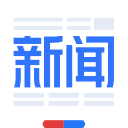 百度新聞?wù)Z音版 v8.3.7.9