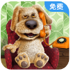 会说话的狗狗本手机版(talking ben the dog ) v4.2.0.24安卓版