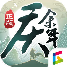 慶余年手游最新版本 v1.0.15.640047