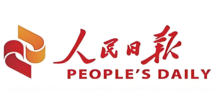 人民日報