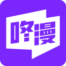 咚漫官方版 3.0.9.4