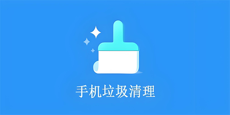 清理軟件免費