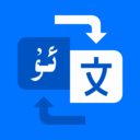 維語(yǔ)翻譯官