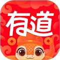 網易有道詞典最新版 v10.1.34