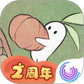 桃源深處有人家手游 v2.5.123安卓版