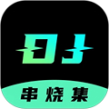 dj串烧集app v2.4.5 安卓版