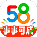 58同城招聘網(wǎng)找工作軟件 v13.23.2安卓版