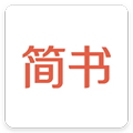 簡(jiǎn)書(shū)