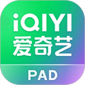 爱奇艺pad客户端 v16.3.0 安卓版