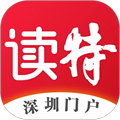 讀特APP