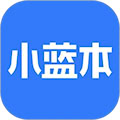 小藍本APP v6.34.7安卓版