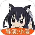 动漫相机 v3.3.3安卓版