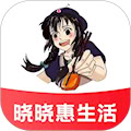 晓晓优选APP v3.8.6安卓版