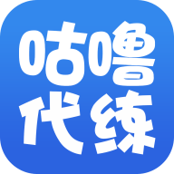 咕噜代练app