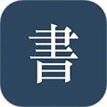 阅读记录软件 v4.9.0安卓版