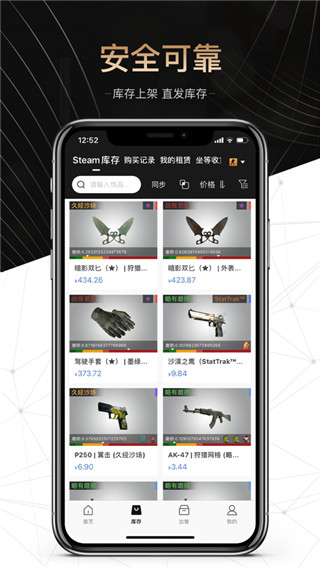 悠悠有品app(1)