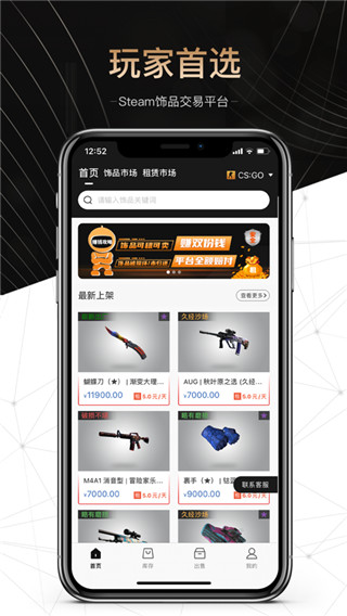 悠悠有品app(3)