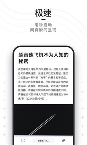 夸克高考app(4)