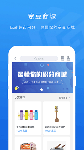 宽广慧云app(3)