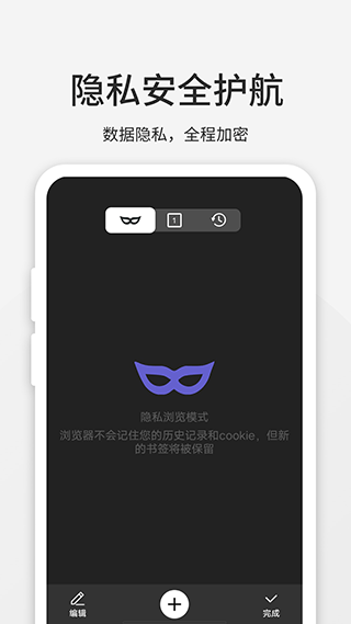 乐感浏览器app(4)