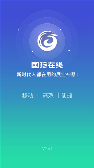 国珍在线app(3)